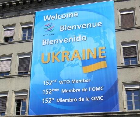 ukraine_welcome_1